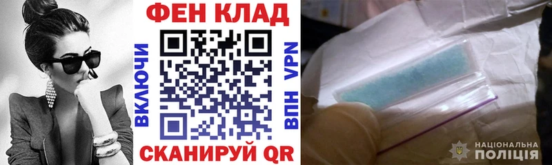 АМФЕТАМИН VHQ  Купить  Чита 