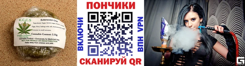 Печенье с ТГК марихуана  Купить  Чита 