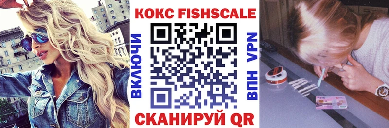 КОКАИН Эквадор  Купить закладки  Чита 
