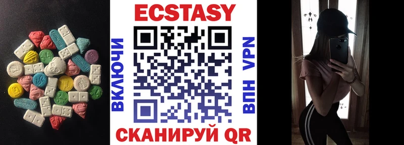 Купить  Чита  Ecstasy VHQ 