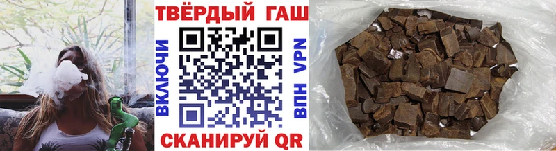 Купить где  Чита  ГАШИШ хэш 