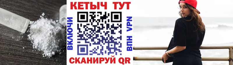 КЕТАМИН ketamine  Купить закладки  Чита 
