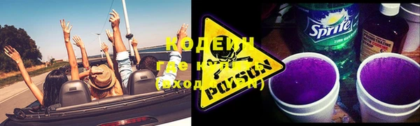mix Лабытнанги