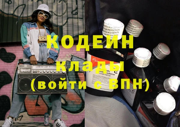 mix Лабытнанги