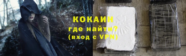 мефедрон Лагань