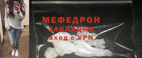mix Лабытнанги