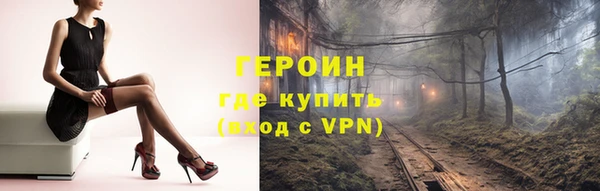 mix Лабытнанги
