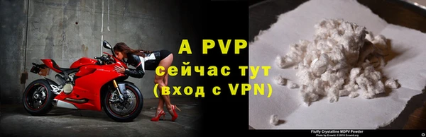 мефедрон Лагань