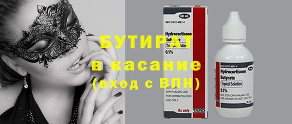 mix Лабытнанги