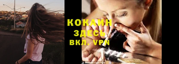 mix Лабытнанги