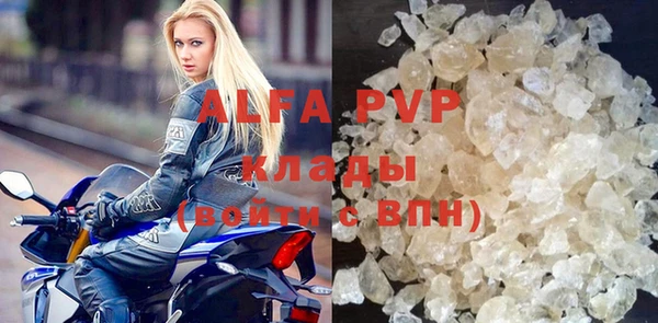 mix Лабытнанги