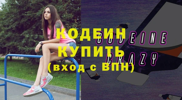 мефедрон Лагань