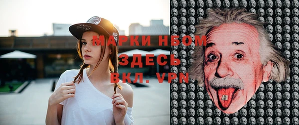 mix Лабытнанги