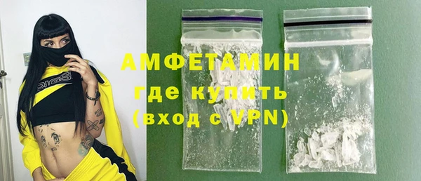 мефедрон Лагань