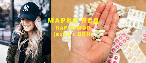 мефедрон Лагань