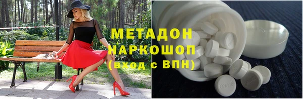 мефедрон Лагань