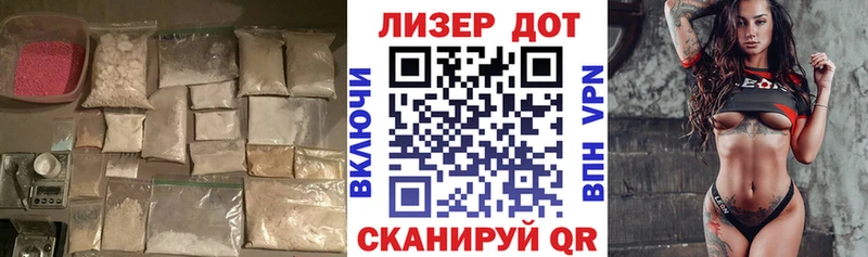 LSD-25 экстази кислота  Купить закладки  Чита 