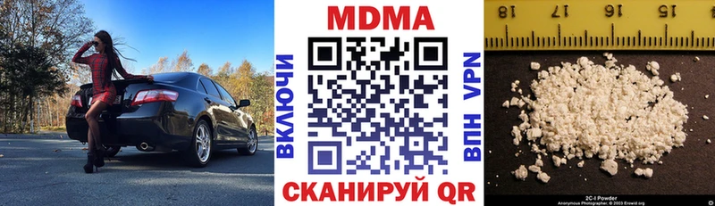 Купить где  Чита  MDMA кристаллы 