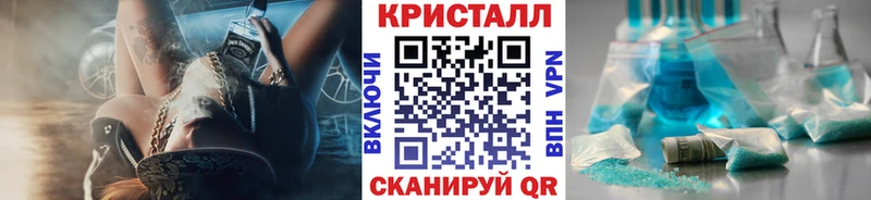 Купить  Чита  Первитин пудра 